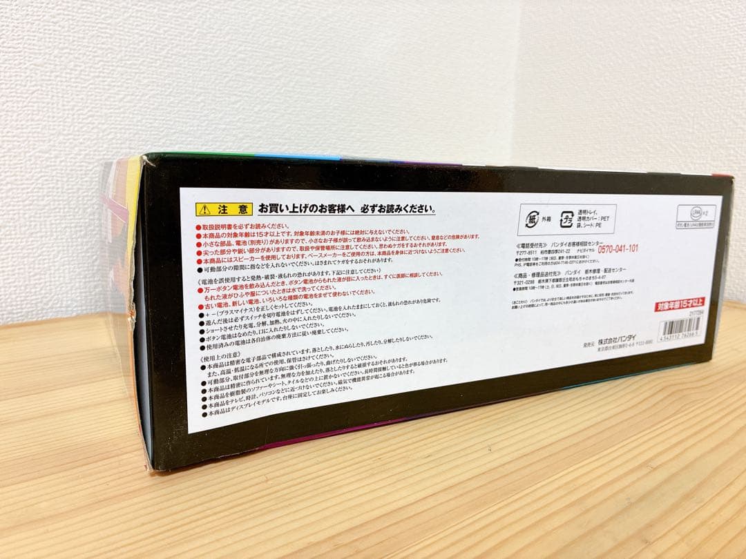 非公認戦隊アキバレンジャー　MMZ-01 DXモエモエズキューン　未開封品