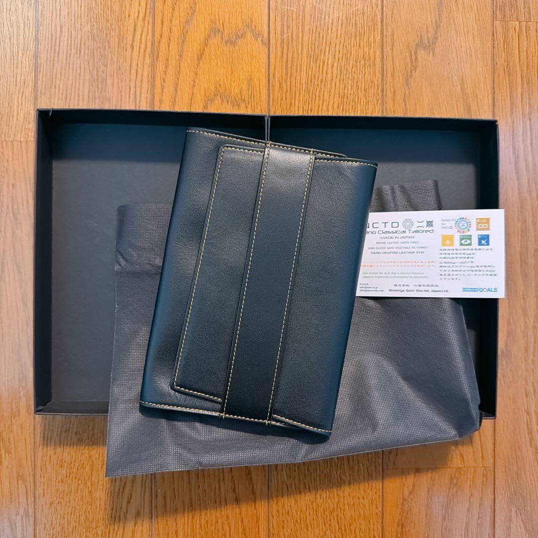 BANANAFISH バナナフィッシュ ブックカバー 三越コラボ バナステ