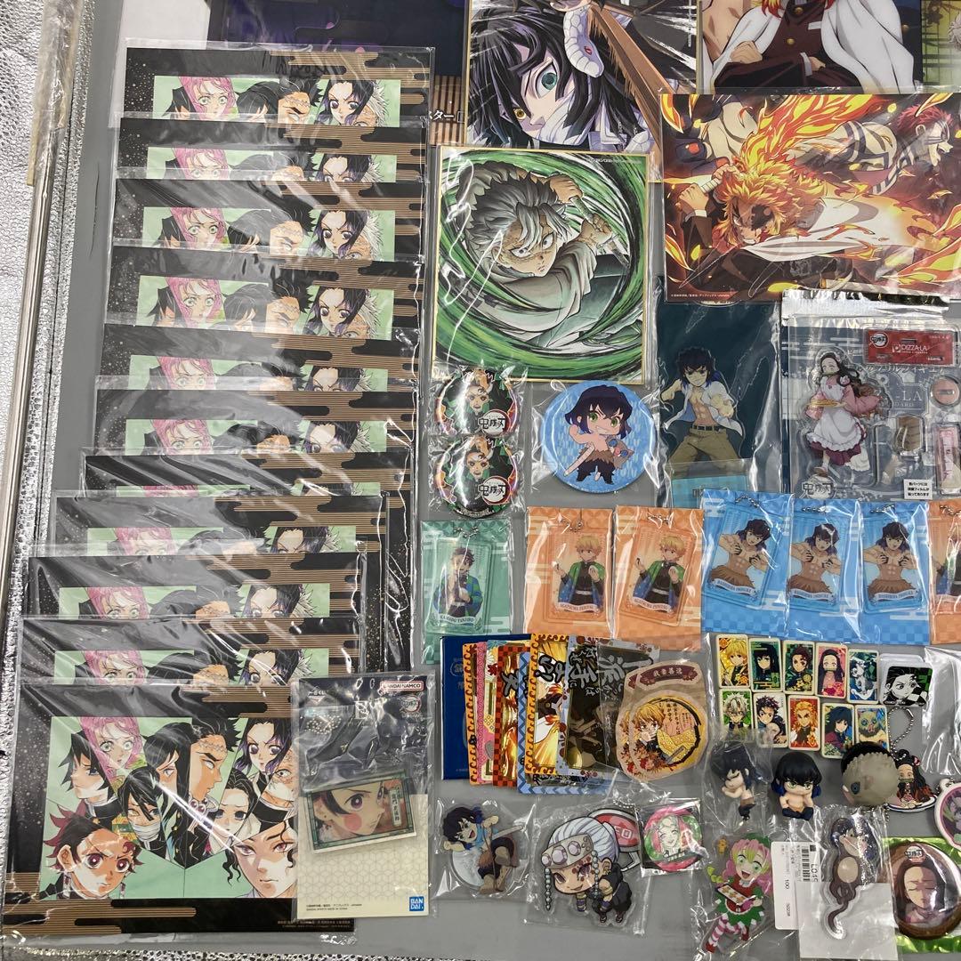 ★鬼滅の刃　まとめ売り　300点以上