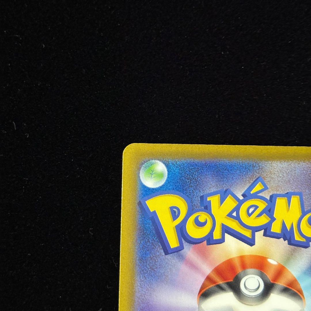 ポケモンカード メガゲンガー ex SAR