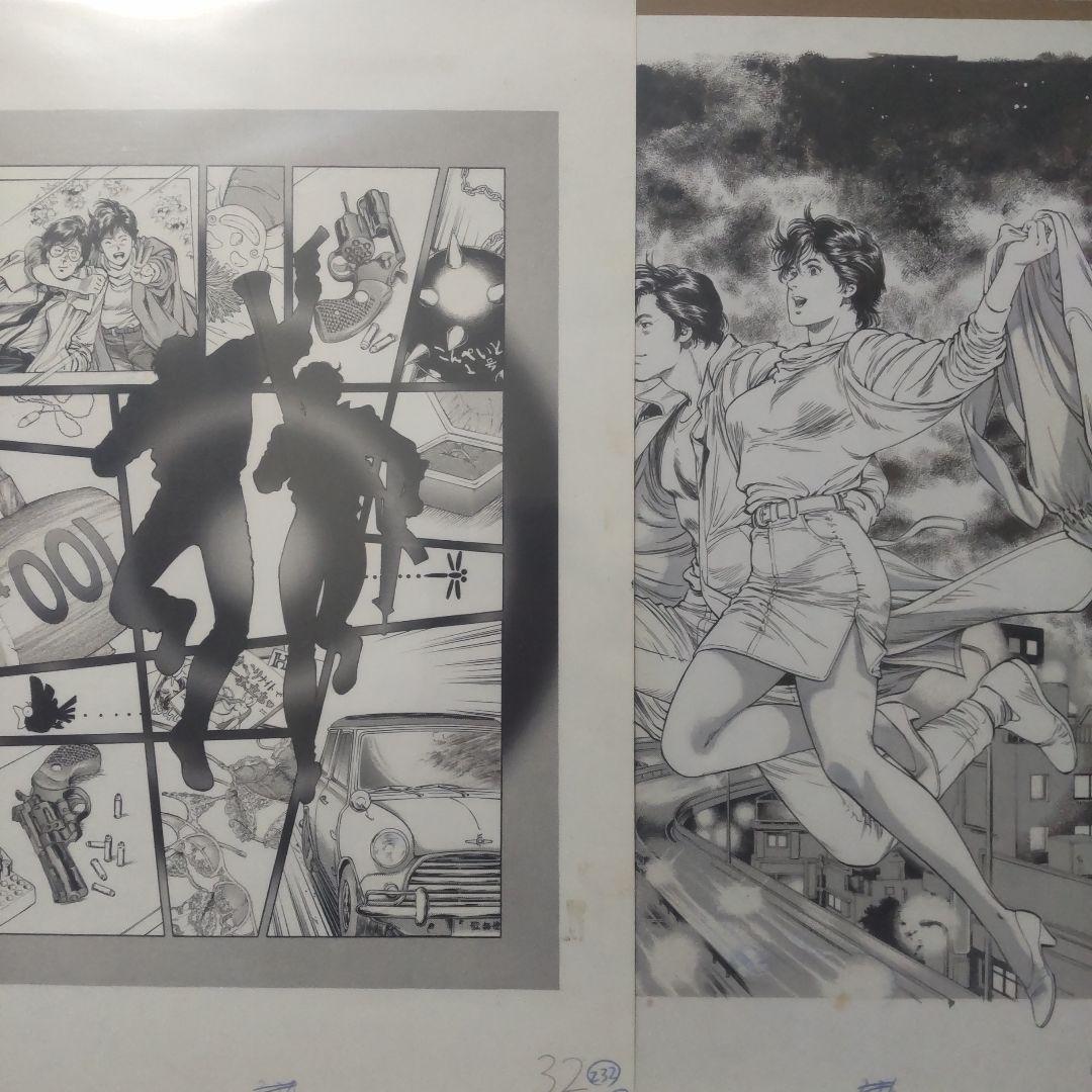 シティーハンター　大原画展　複製原画　cityhunter 40周　北条司　図録