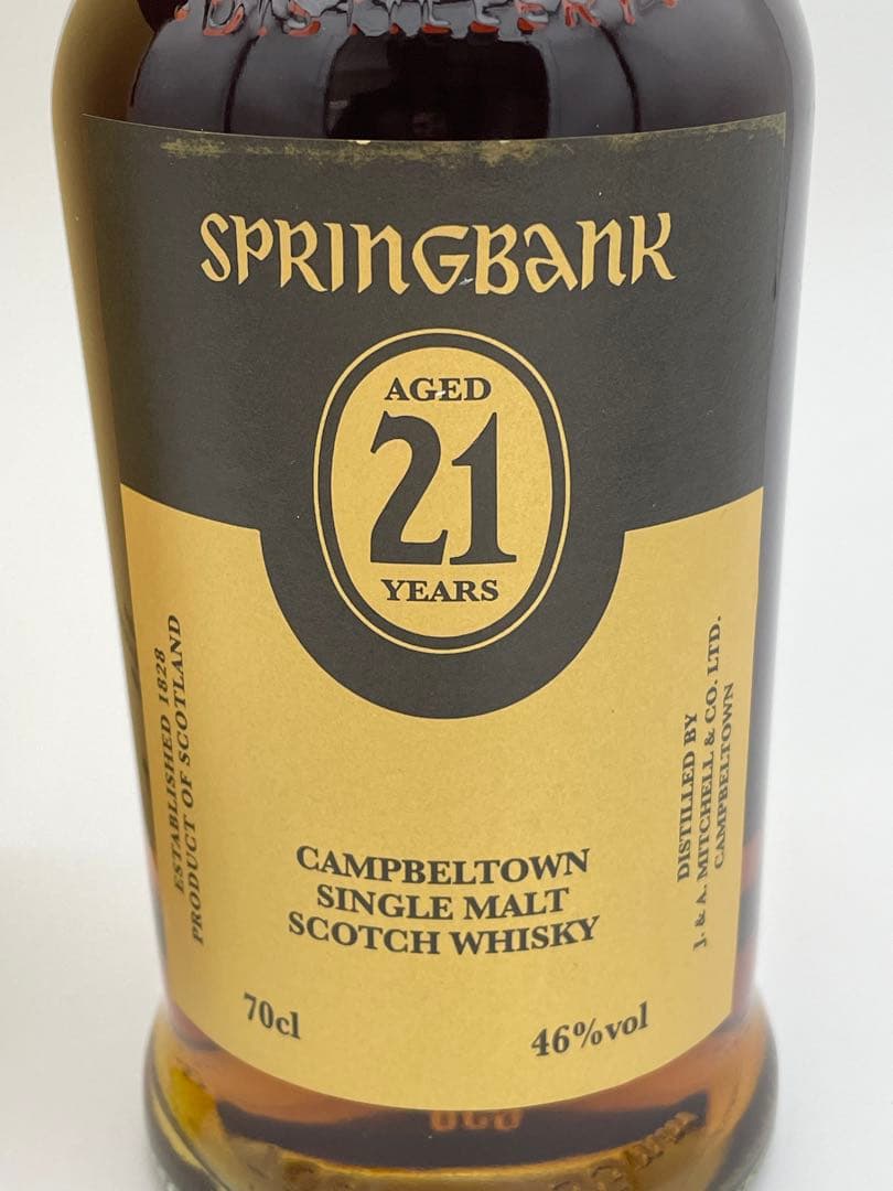 スプリングバンク21年 正規品 2024ボトリング