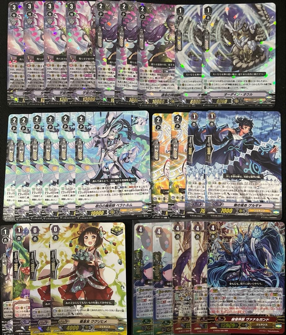 ※最終値下げ ヴァンガード フェンリル pスタンダード デッキ