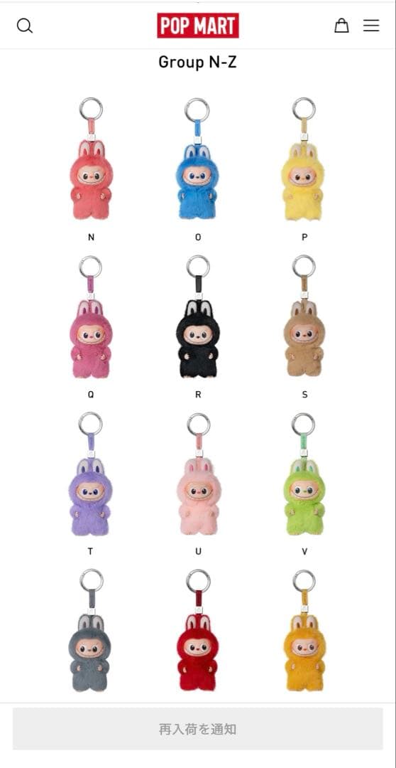 LABUBU PIN FOR LOVE N-Z ぬいぐるみキーホルダー 14個