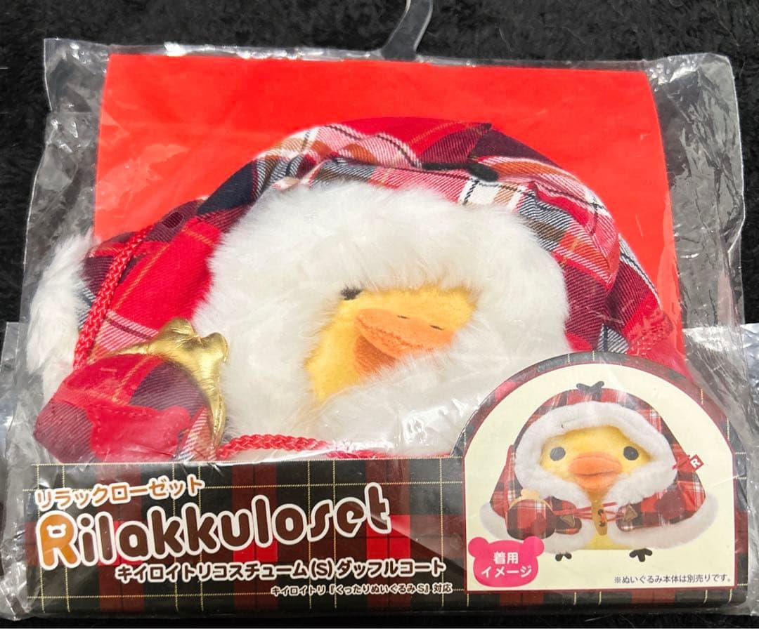 キイロイトリ　コスチューム　ダッフルコート