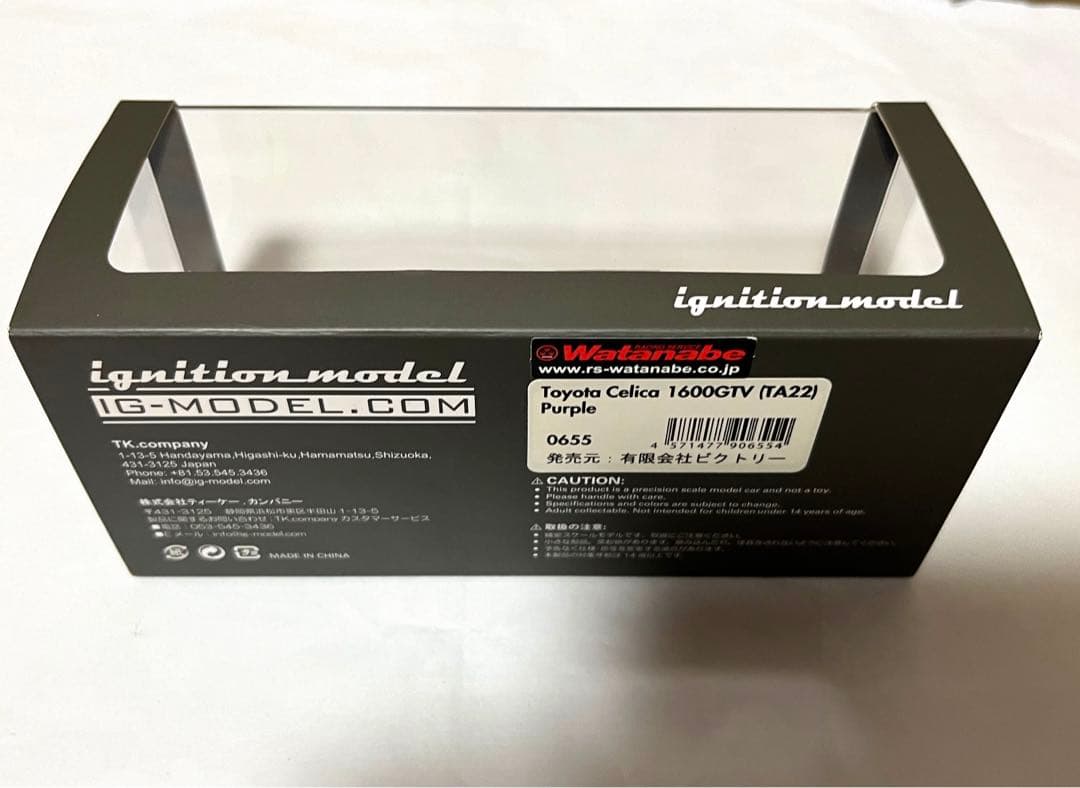 イグニッションモデル　1/43 トヨタ　セリカ　1600GTV パープル