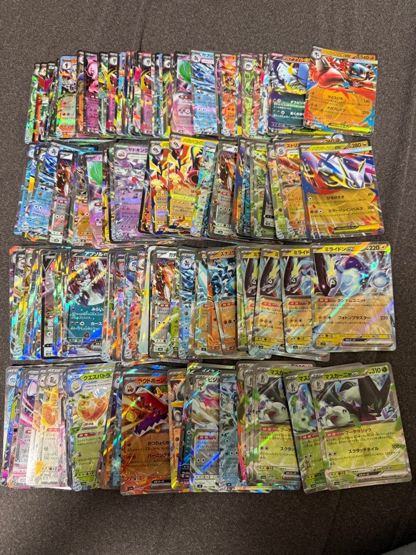 ポケモンカード AR SR MA RRR RR まとめ売り　300枚‼️