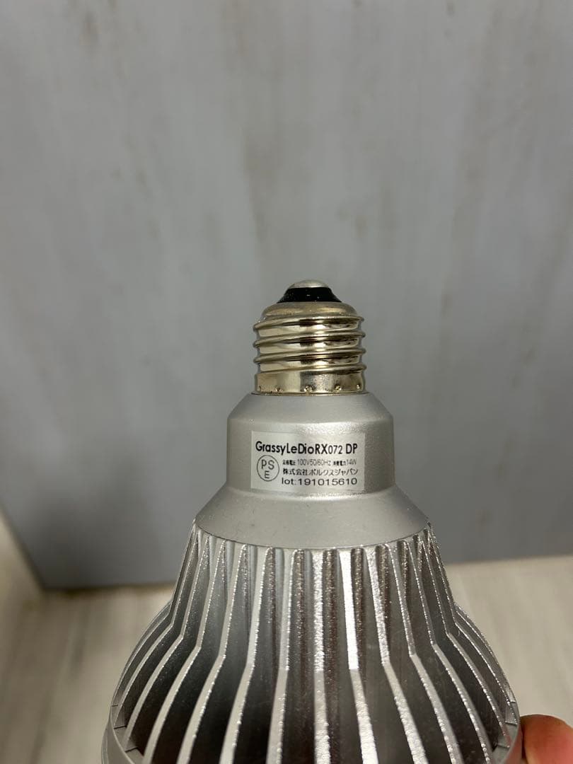 海水魚サンゴLEDライト 3個セット グラッシーレディオ RX207 DPなど