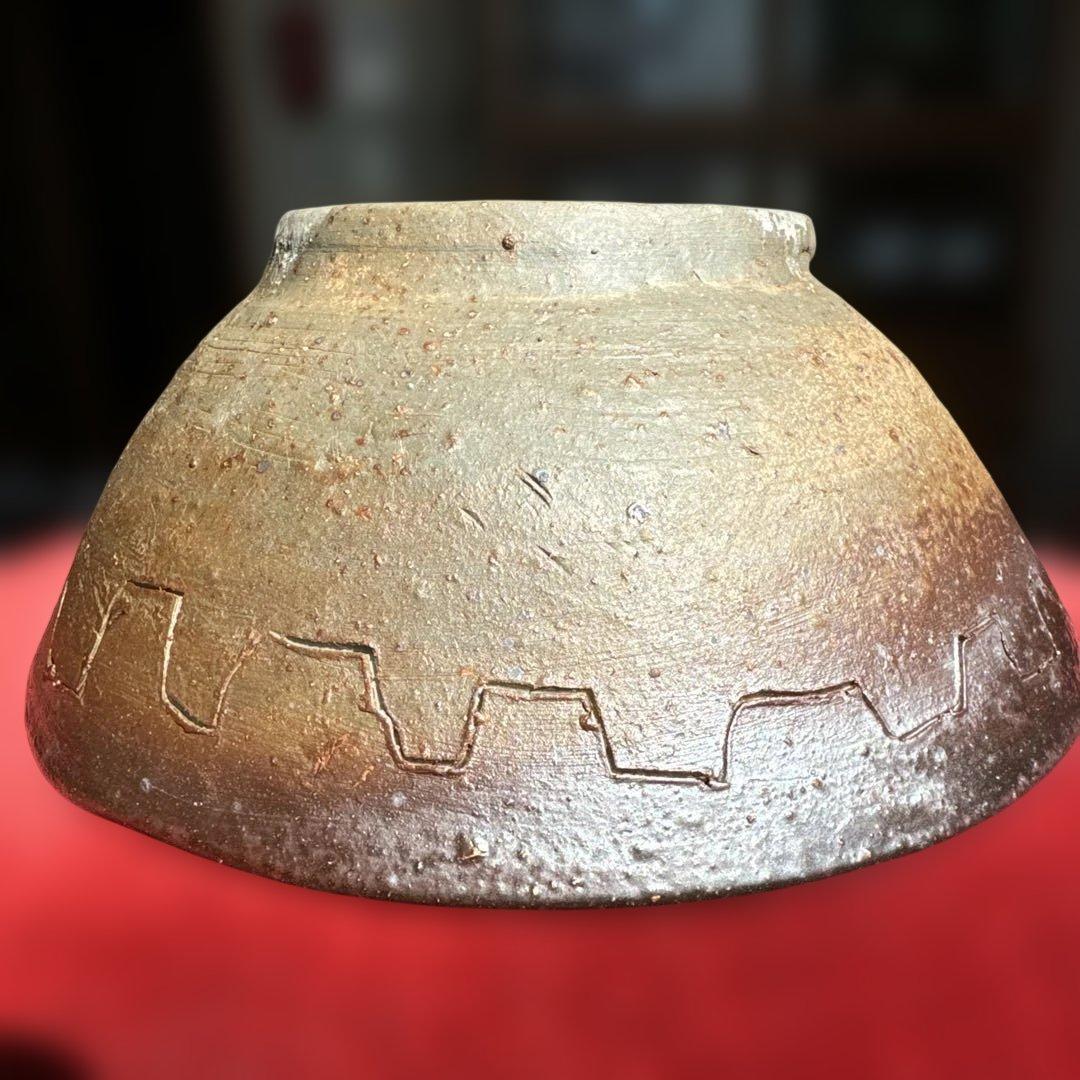 國吉清尚.焼き締め.深鉢.銘あり.希少品
