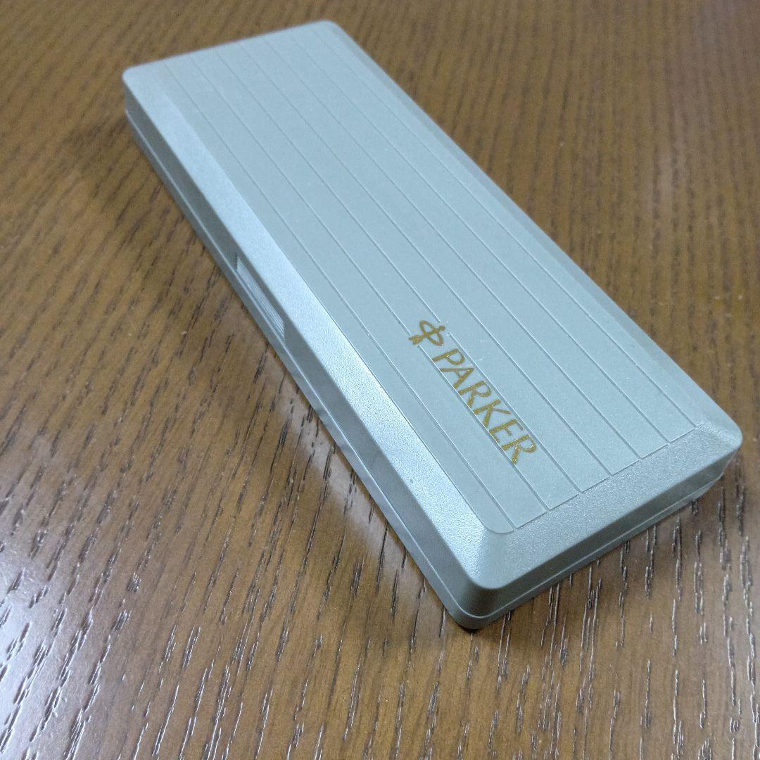 PARKER75万年筆 スターリングシルバー