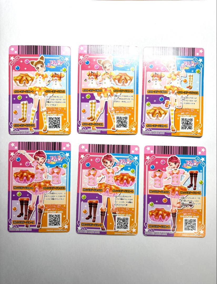 アイカツ カード 初期 ステージコーデ スクールドレス まとめ売り 排出版
