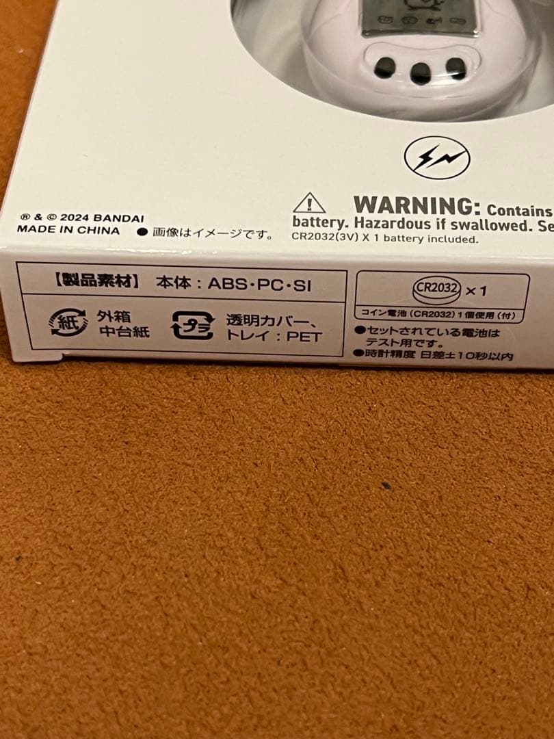 Original Tamagotchi FRGMT GEN 2 たまごっち