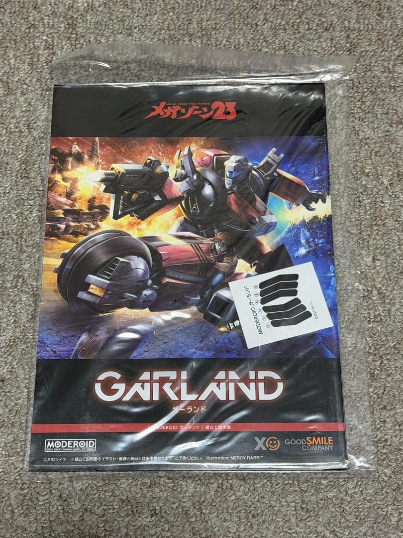MODEROID ガーランド メガゾーン23 プラモデル
