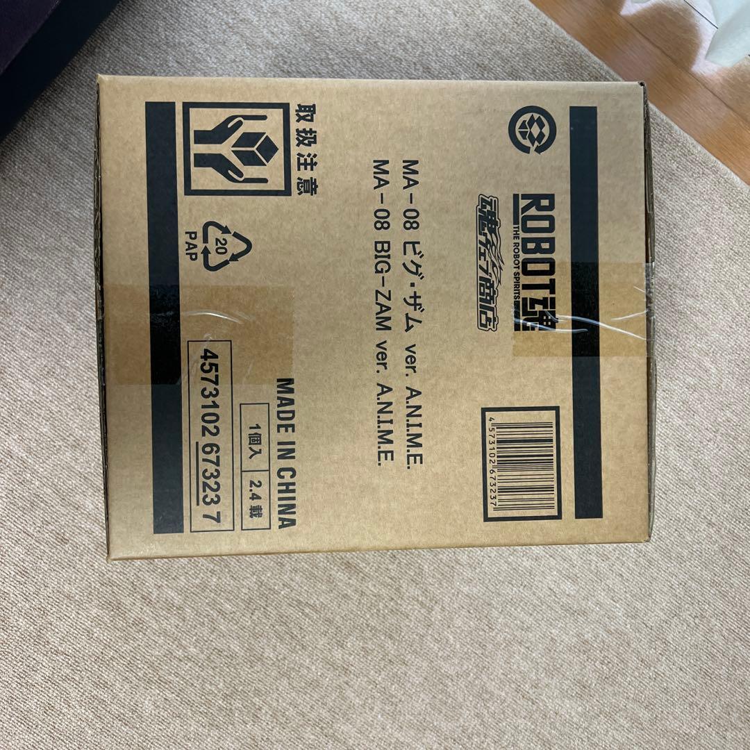 【新品未開封】ROBOT魂 SIDE MS MA-08 ビグ・ザム