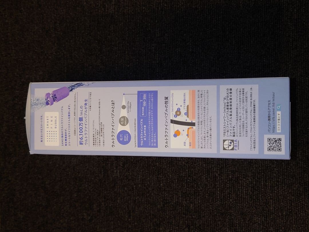 ウルトラファインバブルシャワーヘッド