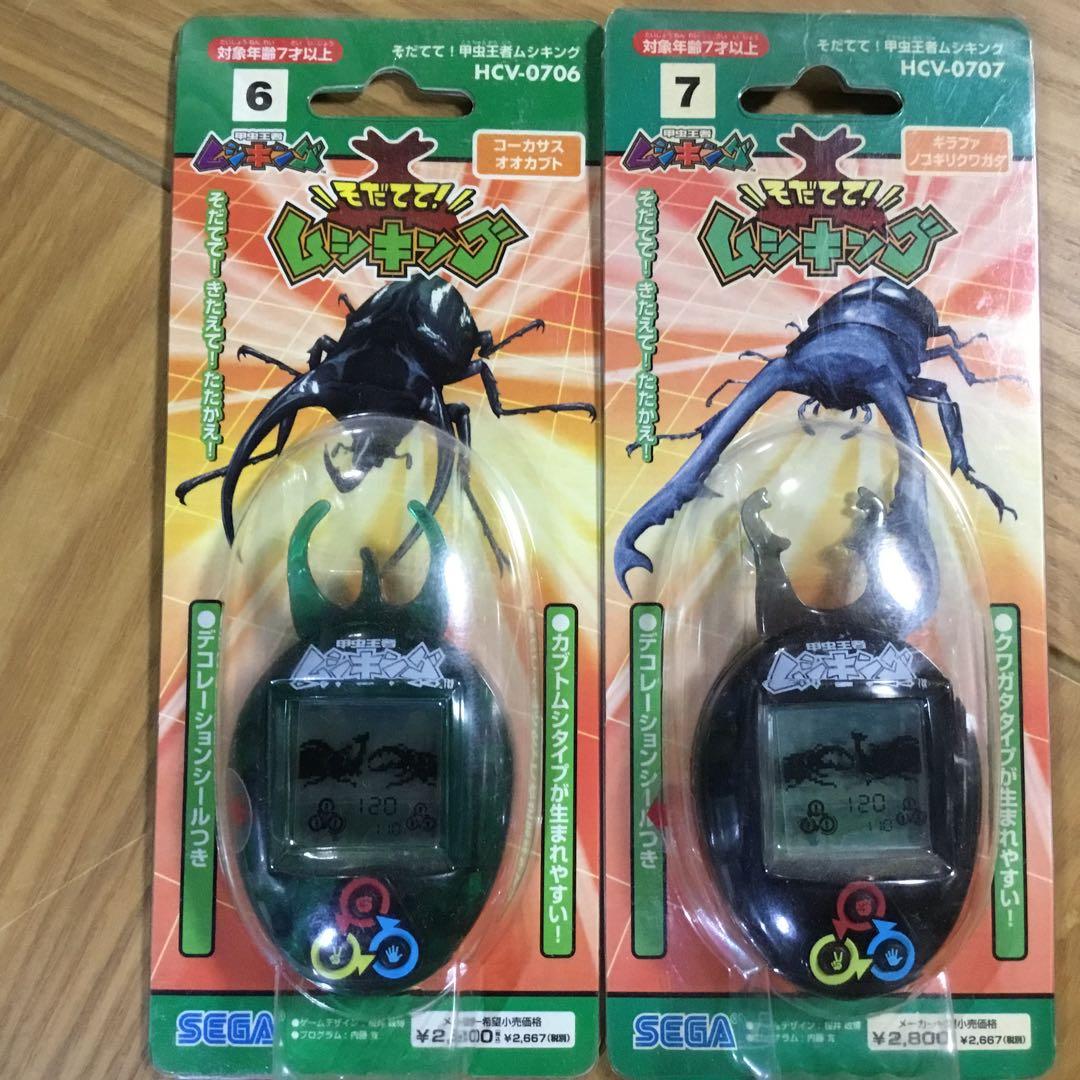 ムシキング　そだててムシキング2種セット