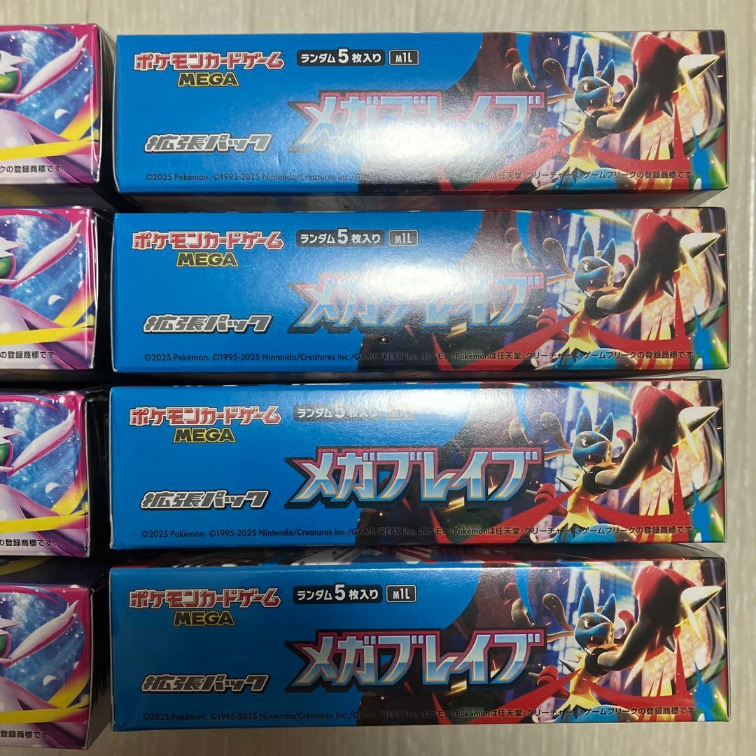 【新品・シュリンクつき・正規店購入品】メガブレイブ　メガシンフォニア　各4BOX