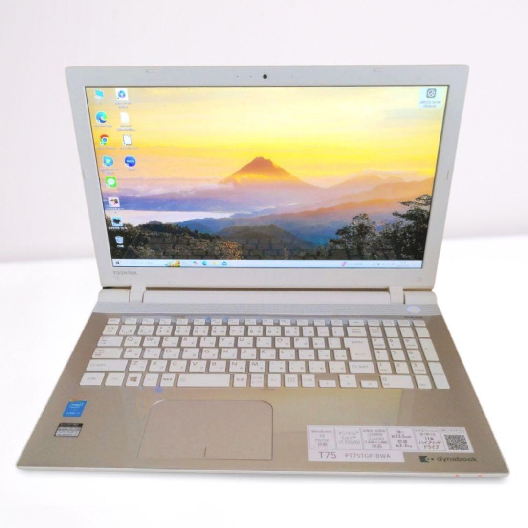 9T2 Core i7＆高速SSD✨️大人気ゴールド✨薄型ノートパソコン 8GB