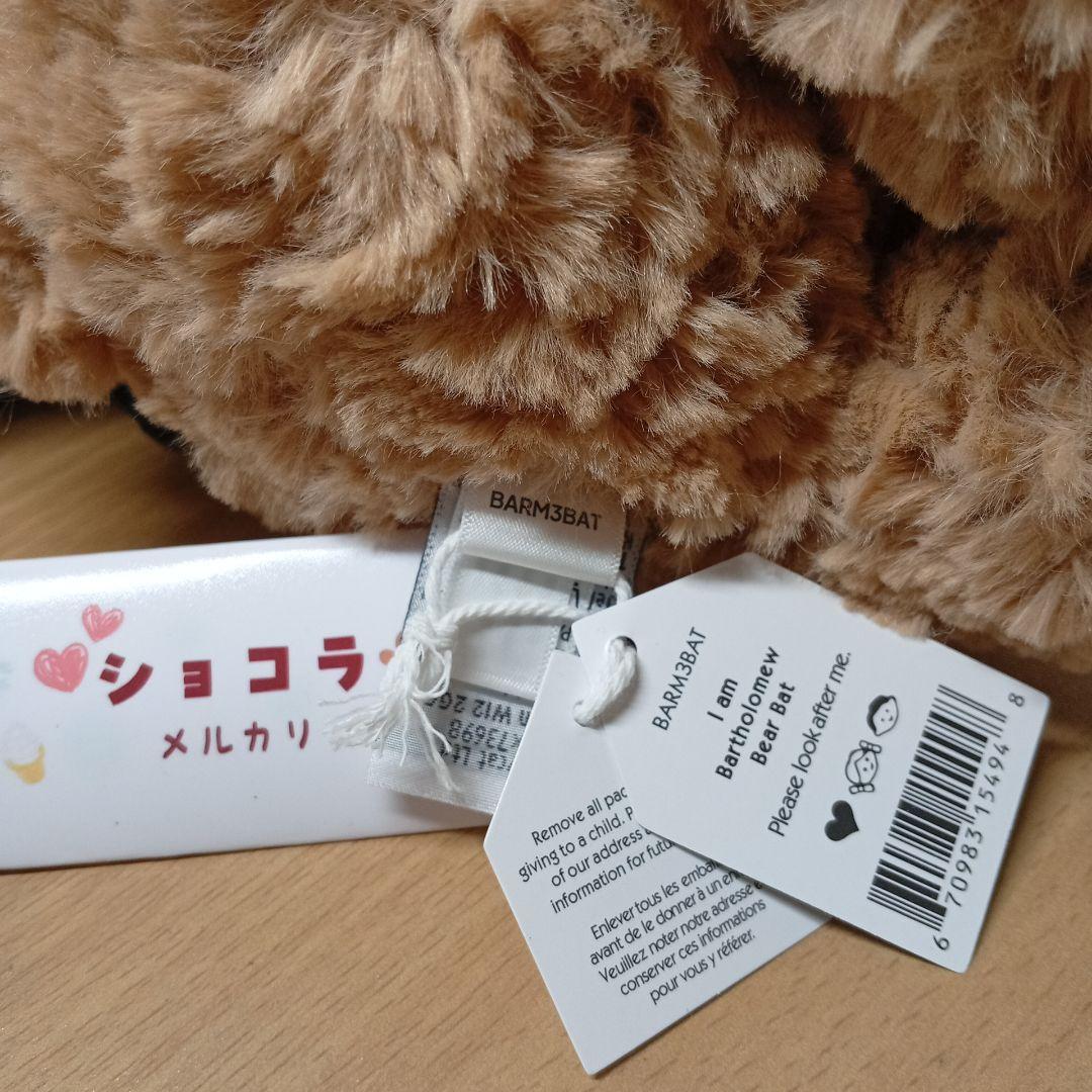  Bartholomew Bear bat　熊　くま　コウモリ