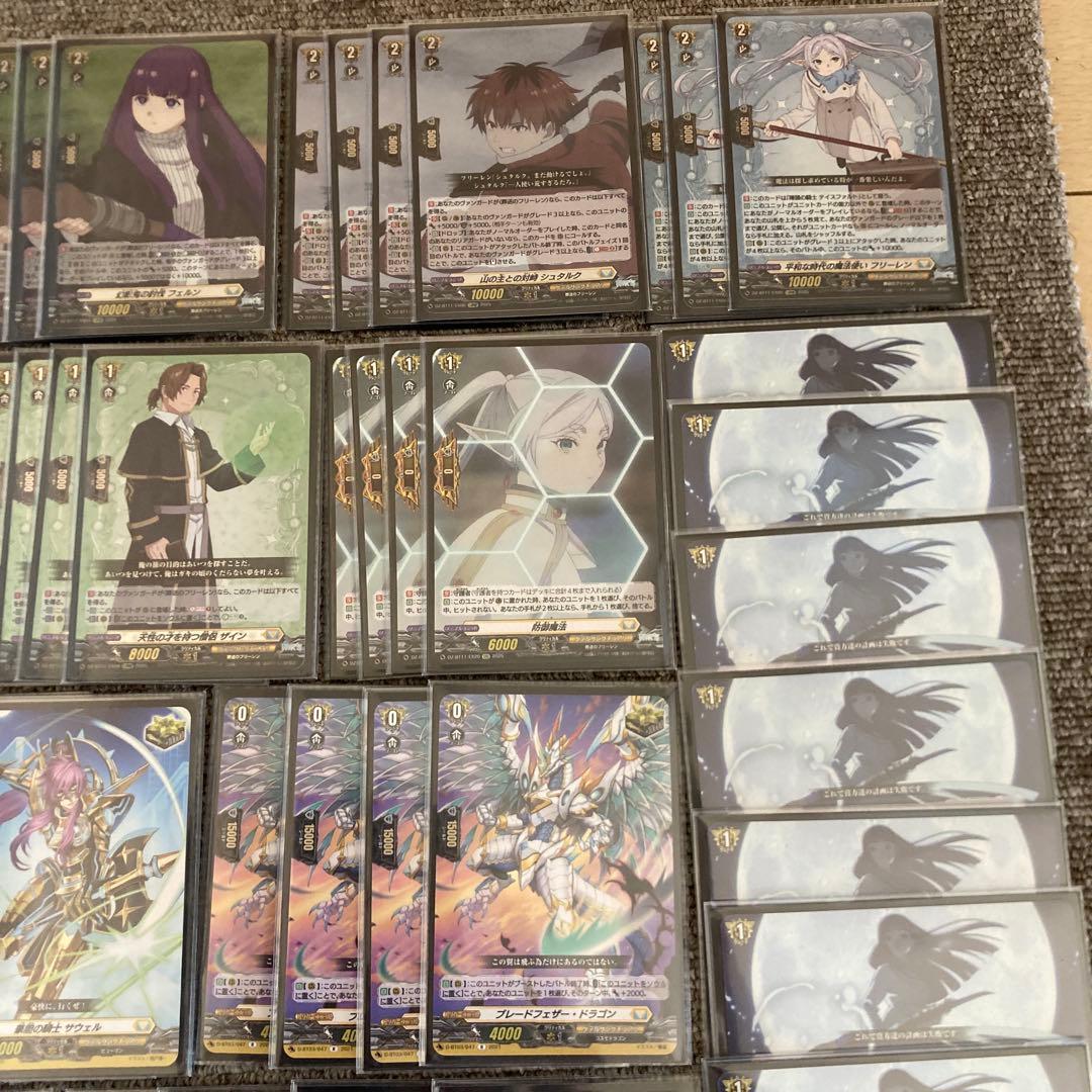 ヴァンガード 一級魔法使い フェルン　デッキ　フリーレン軸入れ替えパーツ付き