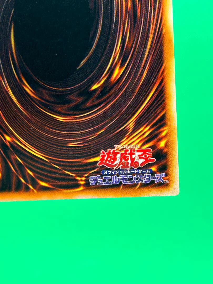 【極美品 ③ 万華鏡ー華麗なる分身ー 】ワンオーナー 初期 遊戯王 Vol.4