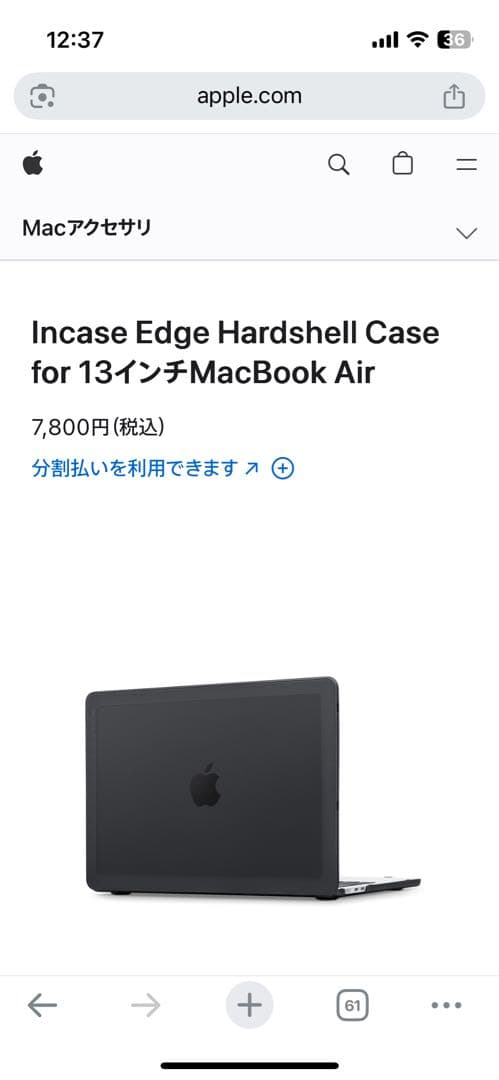M2チップ搭載MacBook Air - ミッドナイト