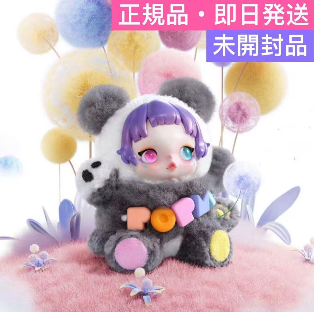 緋*莉様 ポップマート15周年記念 従業員限定ギフトボックス SKULLPAND