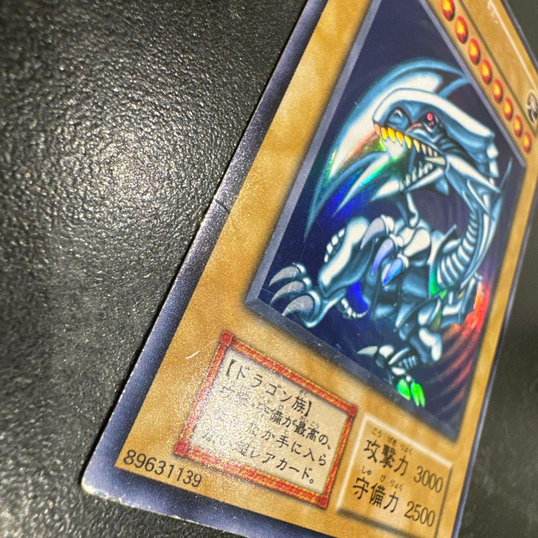 遊戯王 ブルーアイズホワイトドラゴン 初期レア 初期ブル