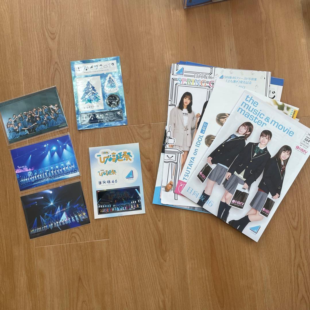 【激レア✨】日向坂46 影山優佳 グッズまとめ売り