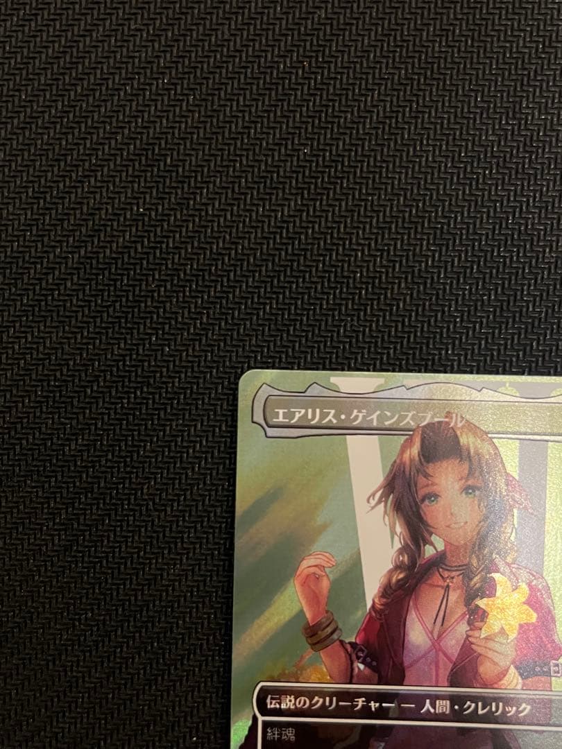 MTG　エアリス　ゲインズブール　日本語版　サージ　FOIL