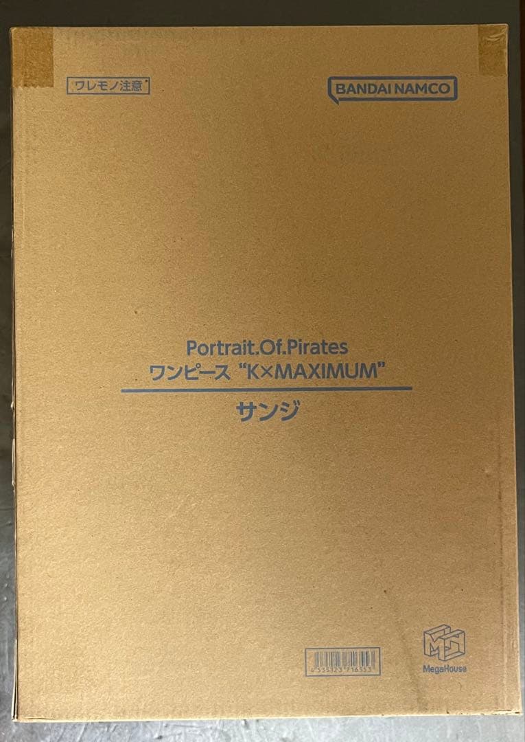 ワンピース POP maximum サンジ 新品未開封♪