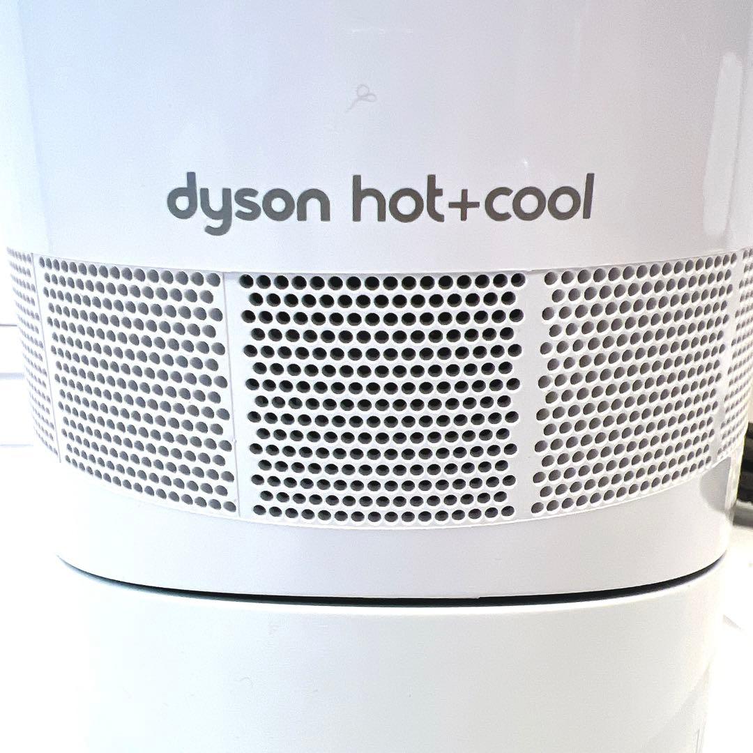 【極美品】dyson ダイソン AM09 Hot + Cool冷房 暖房 扇風機