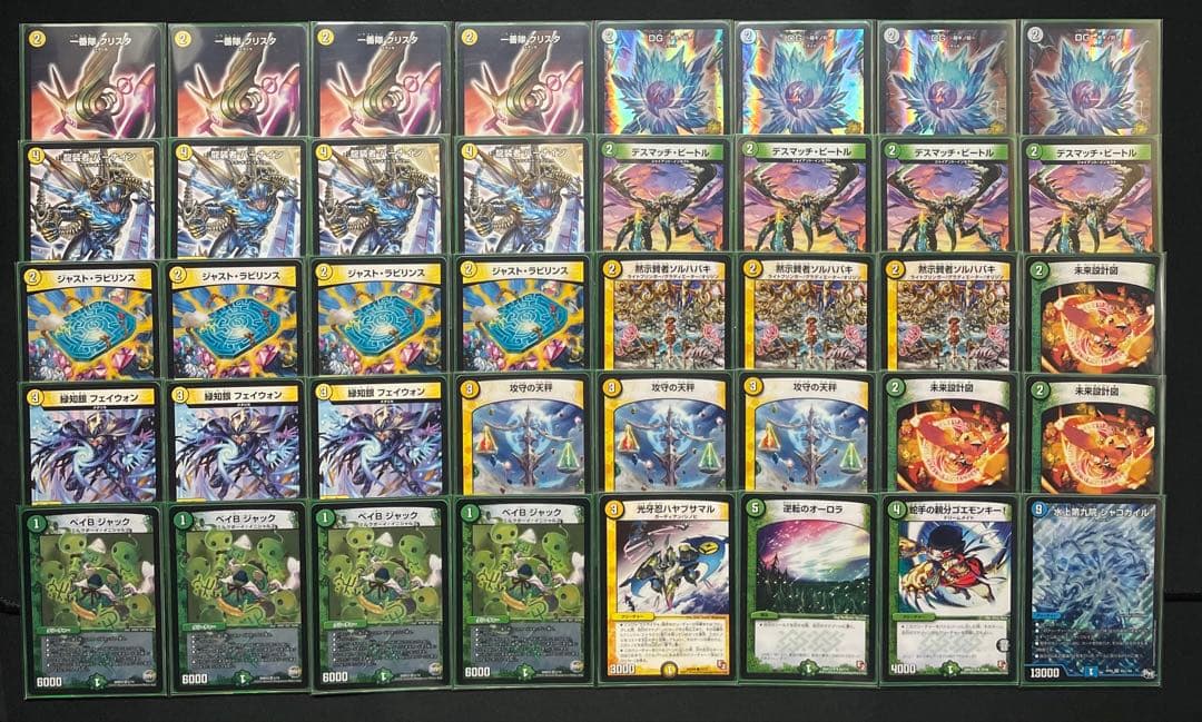 赤青罰怒ブランド 白緑メタリカ ゲートボール 専用出品