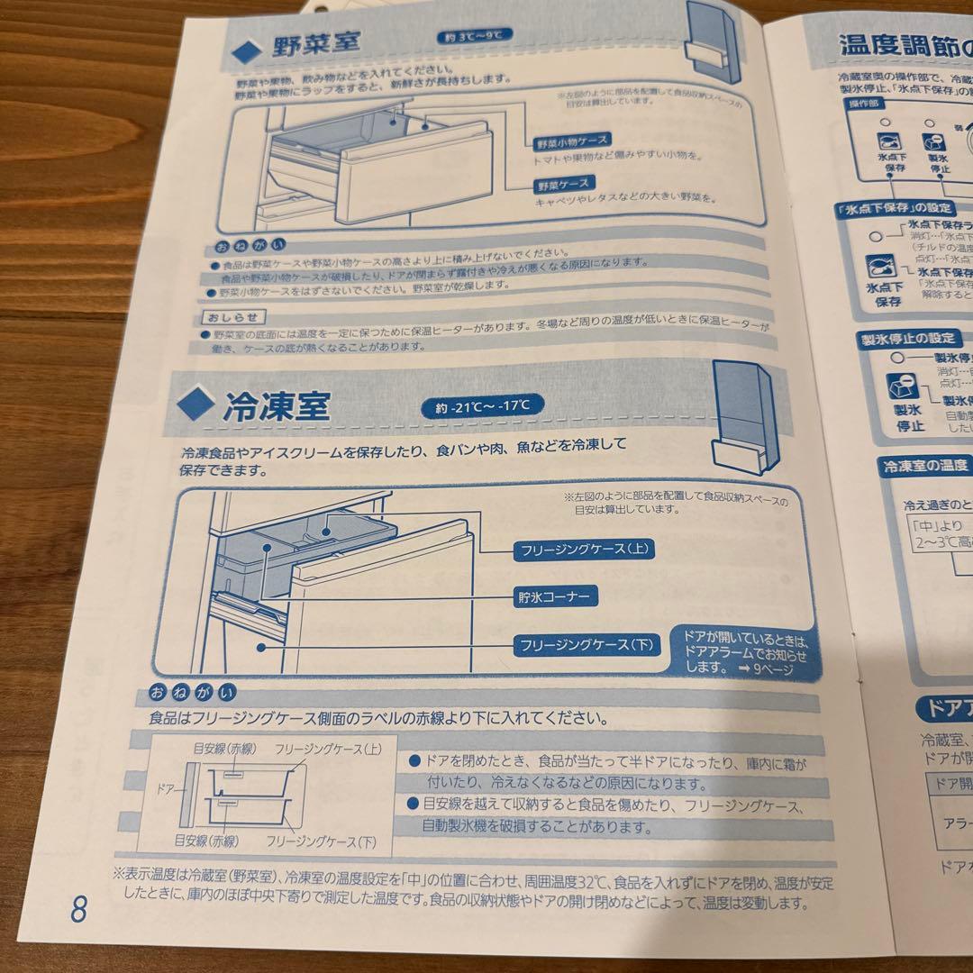 三菱 3ドア冷凍冷蔵庫 MR-CX33D ブラウン 自動製氷機能付き