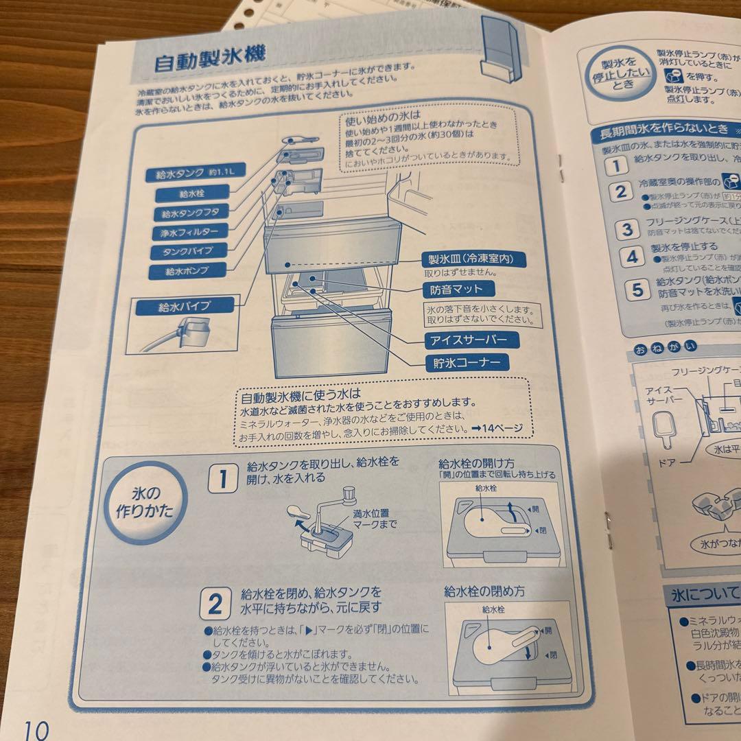 三菱 3ドア冷凍冷蔵庫 MR-CX33D ブラウン 自動製氷機能付き