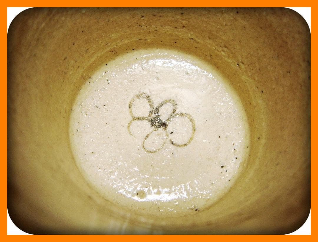 765『鉄絵 花文 蕎麦猪口』　/骨董品 古美術 アンティーク 古玩