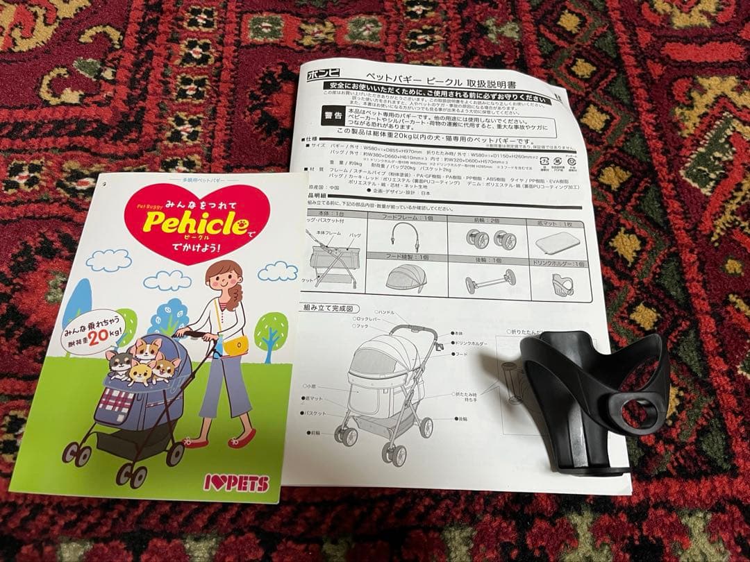 未使用 ペットカート 折りたたみ式　 大型犬　多頭　20kg OK☆