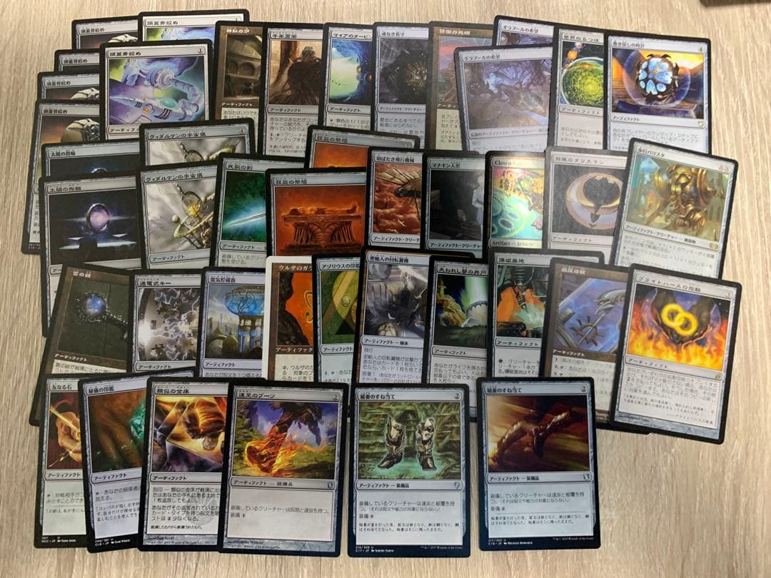 統率者　無色　まとめ売り　mtg