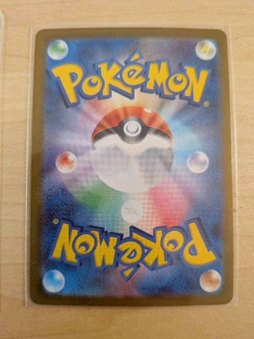 メガメガニウムex SAR仕様　761/742