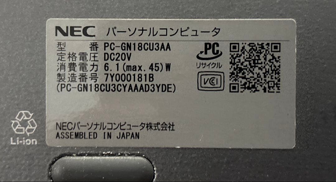 【中古】NEC LAVIE Direct HZ PC-GN18CU3AA