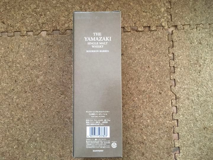 山崎 バーボンバレル2012