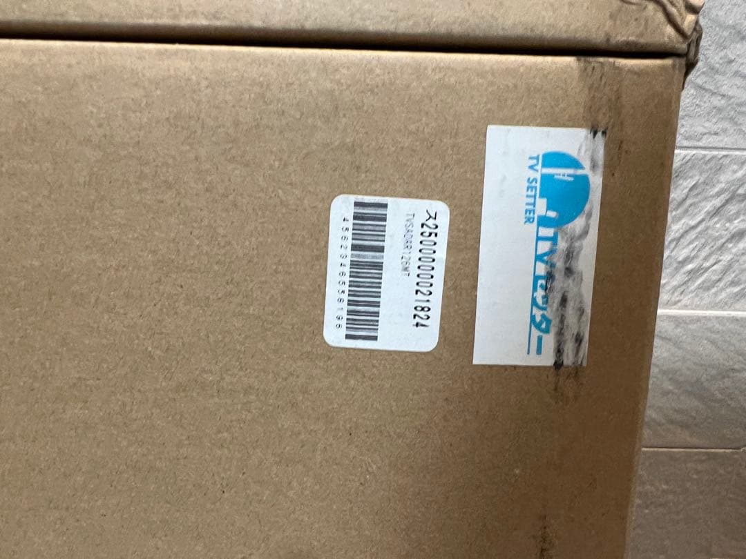 新品 SHARP AQUOS LC-40E40 40インチ液晶テレビ 壁掛け付き