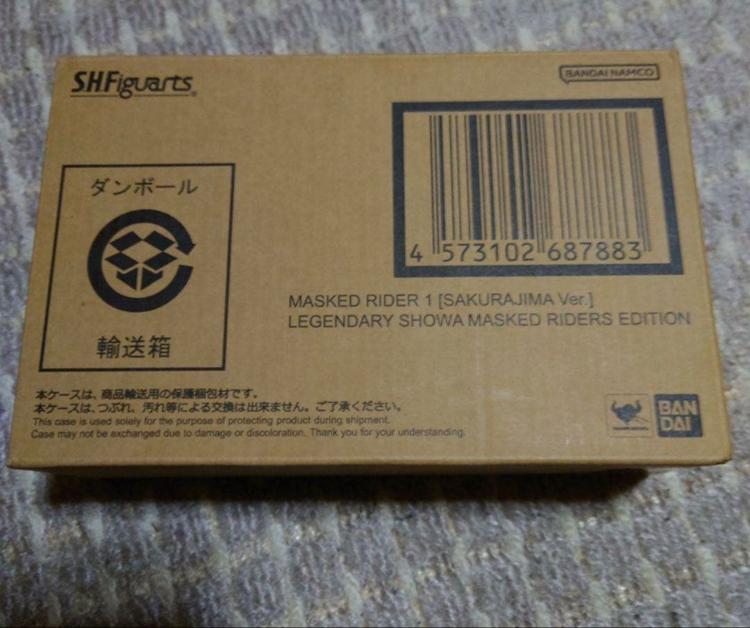 S.H.フィギュアーツ（真骨彫製法） 仮面ライダー1号　桜島Ver.