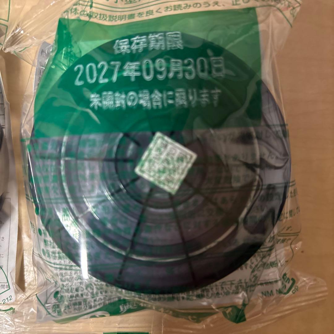 RDG-5型 粉塵　有機ガス用防塵マスクカートリッジ 30個入り