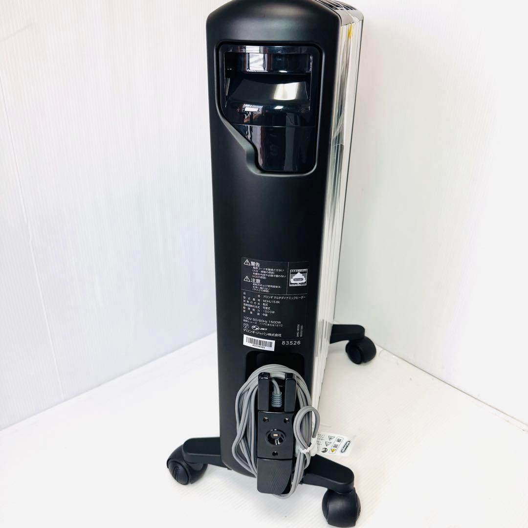 【極美品】 デロンギ マルチダイナミックヒーター MDHU15-BK