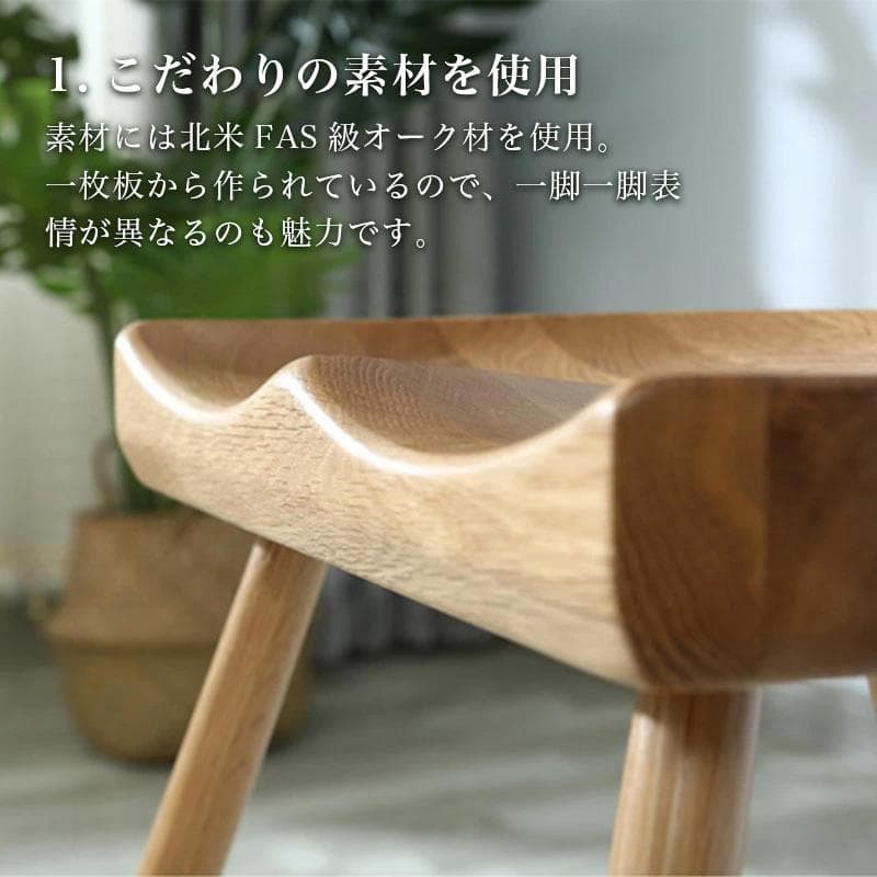 天然木製 カフェ スツール 大【 フォレスト シリーズ 】