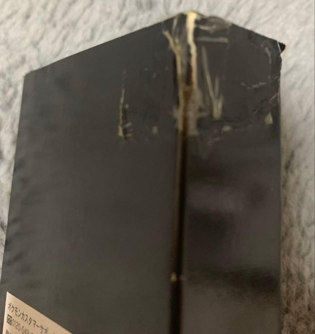 ポケモンセンタートウキョーベイ　トランプ