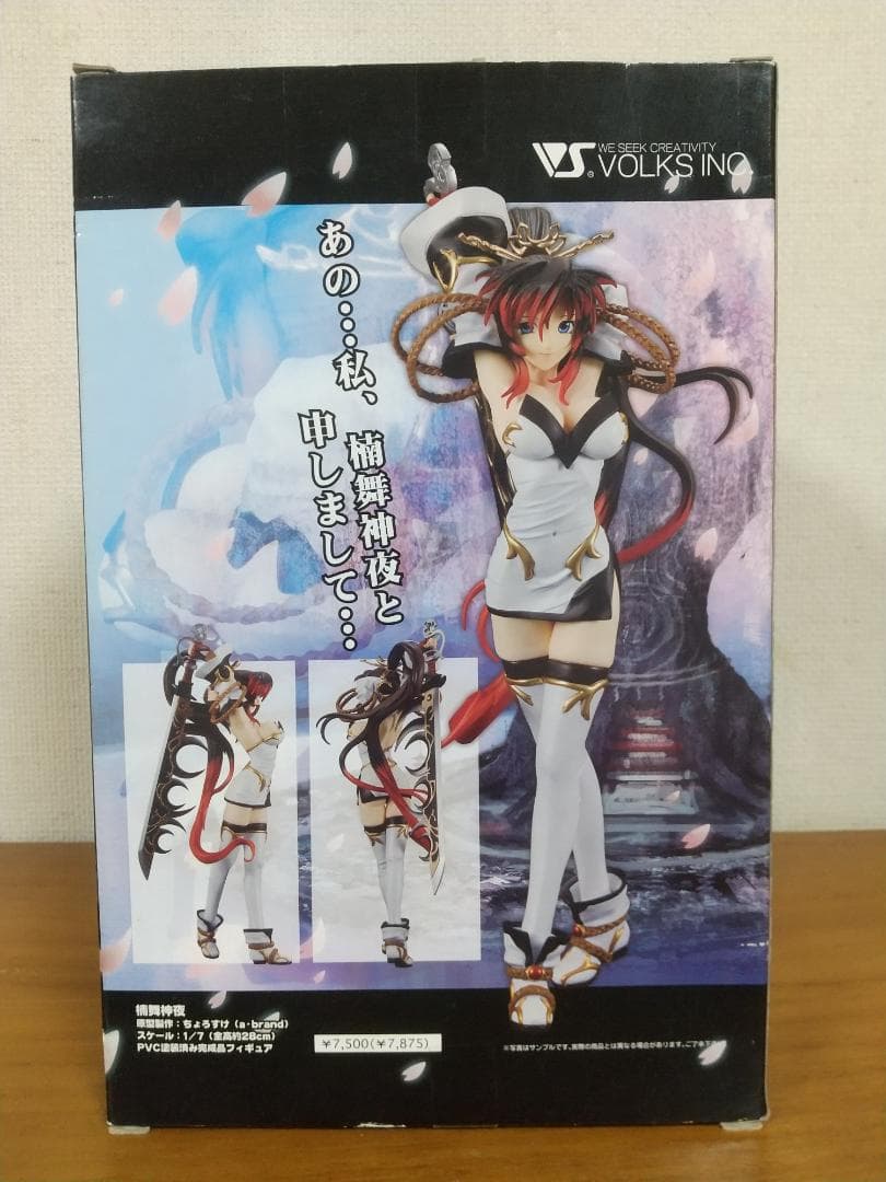 楠舞神夜 モエコレPLUS　ボークス 1/7 無限のフロンティア