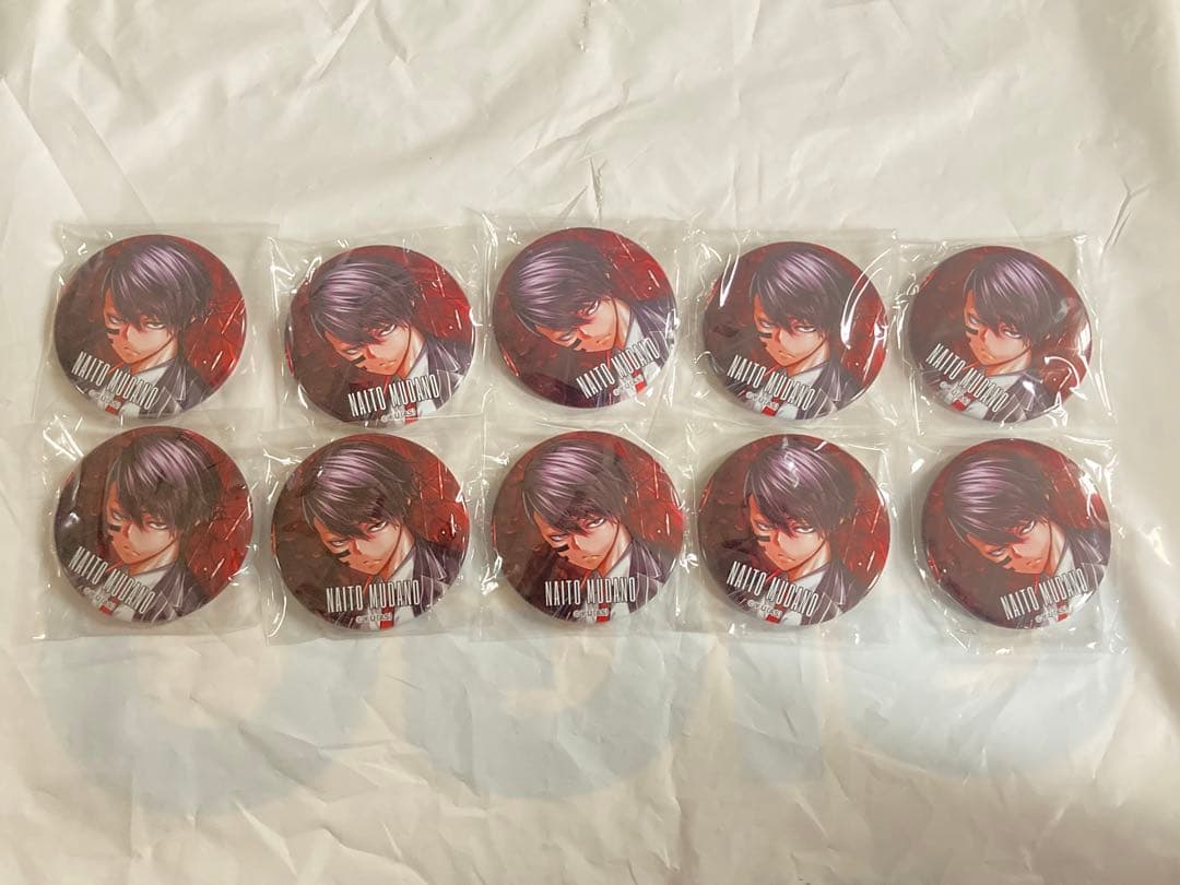 桃源暗鬼 缶バッジ 特装版　無陀野無人　10個