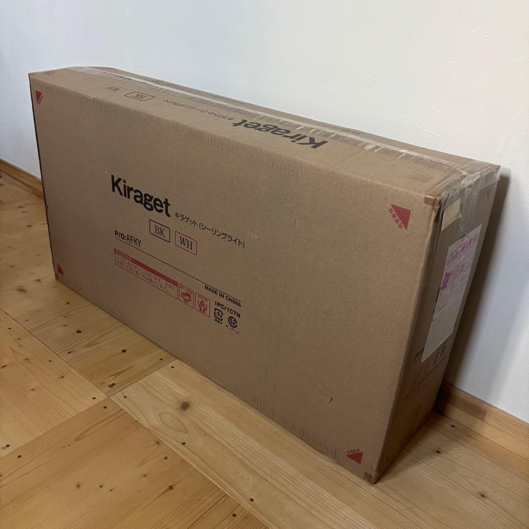 ハピローLOWYA キラゲット　ホワイト